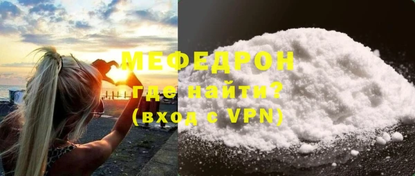 mdpv Елабуга